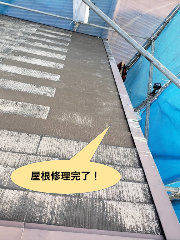 泉大津市の屋根修理完了