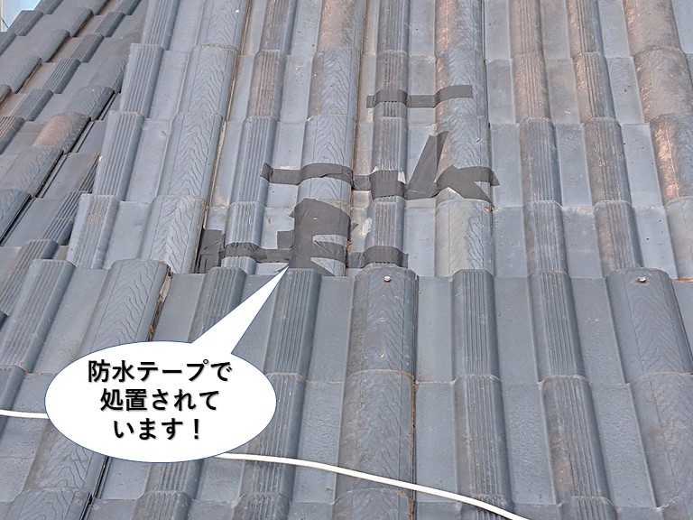 泉佐野市の屋根を防水テープで処置されています