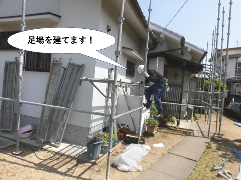 岸和田市の現場で足場を建てます