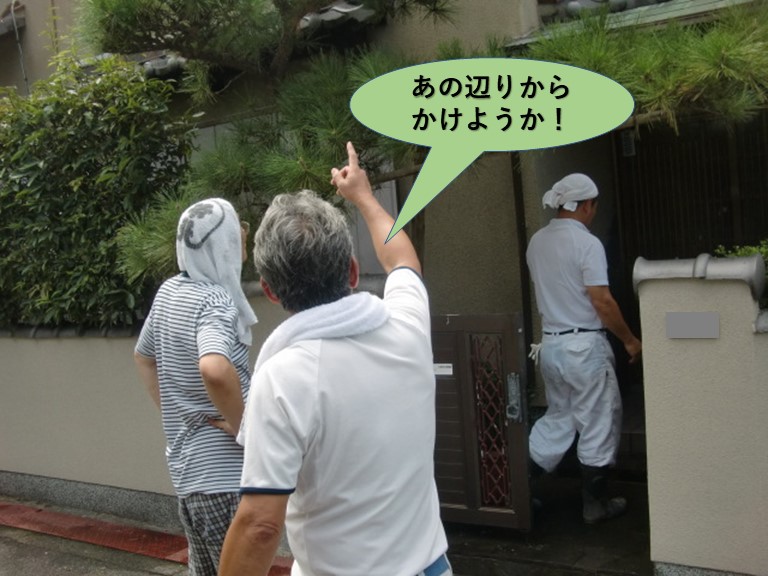 岸和田市の雨漏りの水かけ試験