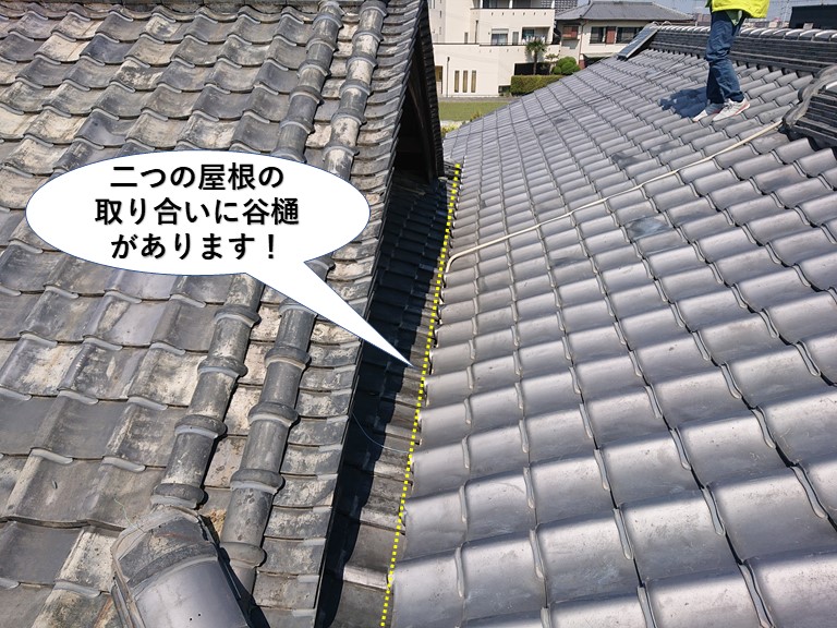 岸和田市の二つの屋根の取り合いに谷樋があります！