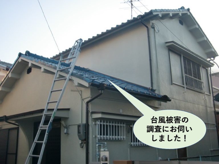 岸和田市の台風被害の調査