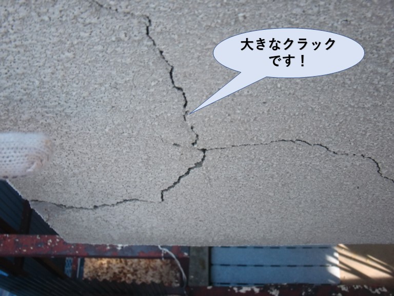 岸和田市の外壁の大きなクラックです
