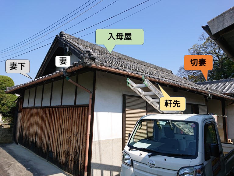 岸和田市F様邸の屋根の形状