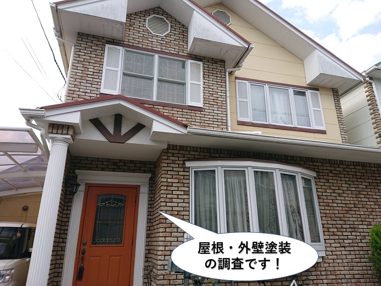 阪南市の屋根・外壁塗装の現地調査