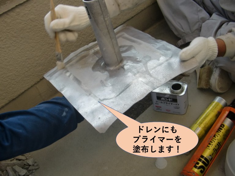 岸和田市の改修用のドレンにもプライマーを塗布します！