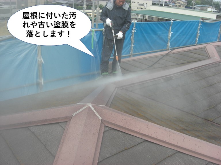 岸和田市の屋根に付いた汚れや塗膜を落とします