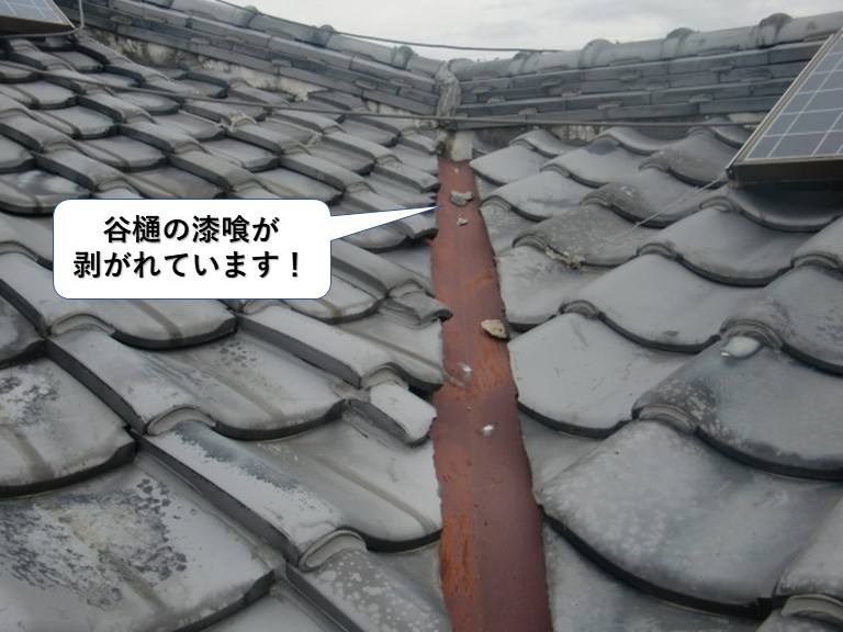 岸和田市の谷樋の漆喰が剥がれています