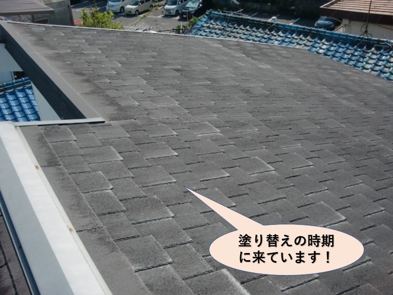 岸和田市の屋根の塗り替えの時期に来ています