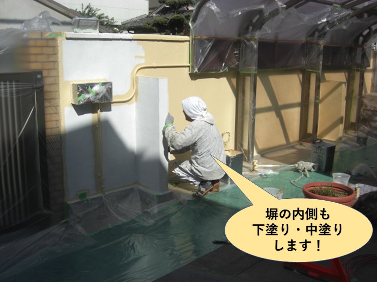 和泉市の塀の内側も下塗り・中塗りします！
