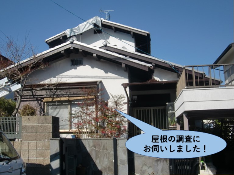 岸和田市の屋根の調査にお伺いしました