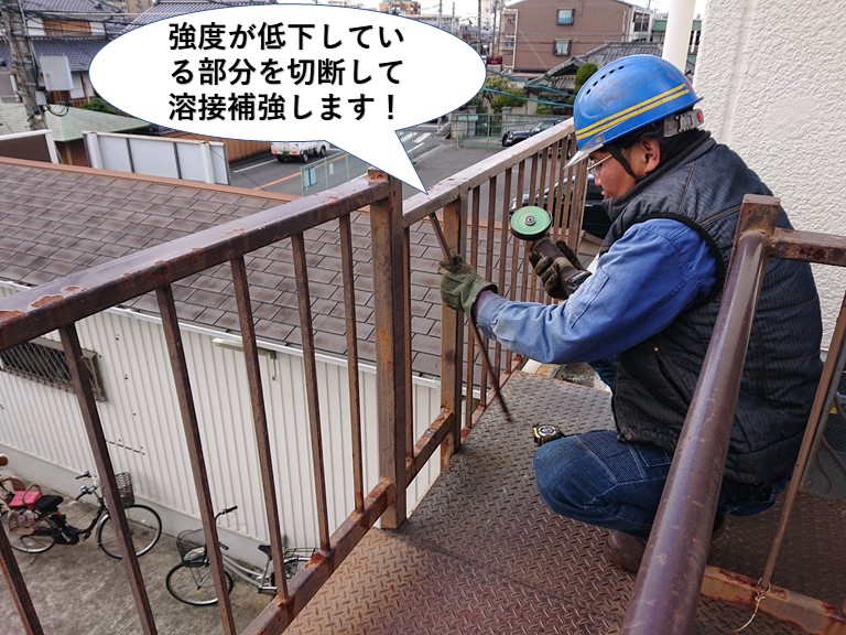 岸和田市の鉄骨階段を溶接補強