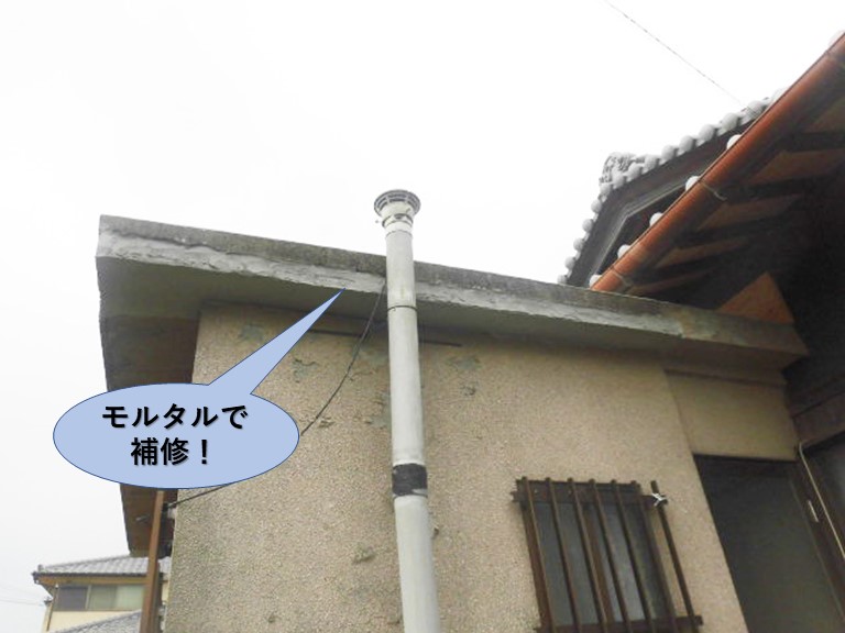 岸和田市包近町の劣化した陸屋根を補修