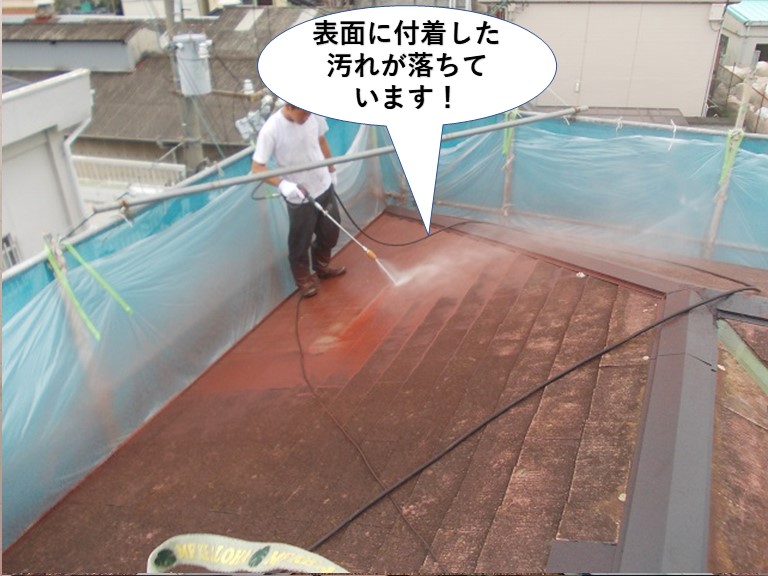 岸和田市の屋根の表面に付着した汚れが落ちています
