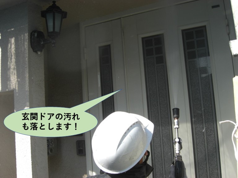 岸和田市の玄関ドアの汚れも落とします