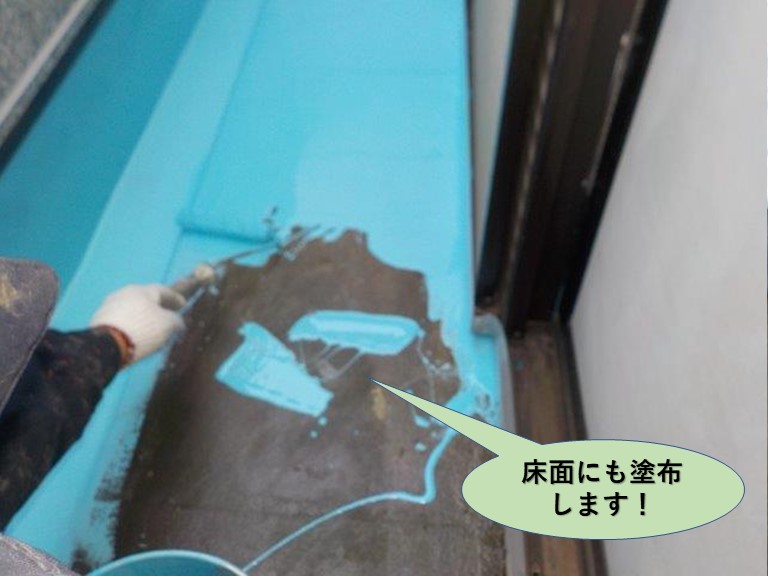 岸和田市のバルコニーにウレタン樹脂を床にも塗布します！