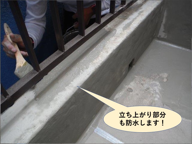 岸和田市のベランダの立ち上がり部分も防水します