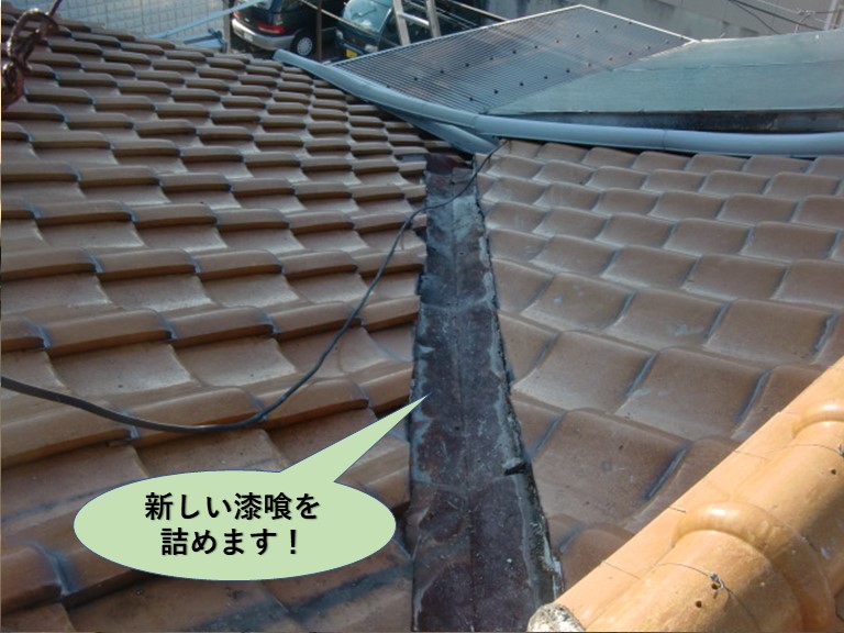 堺市中区の屋根に新しい漆喰を詰めます