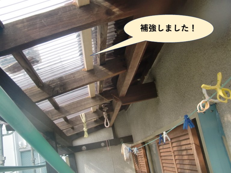 貝塚市の木製のテラス屋根を補強しました