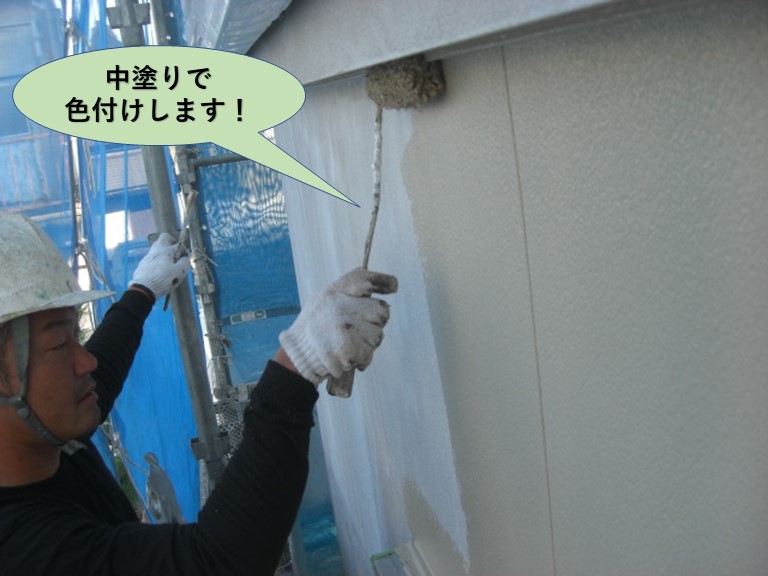 泉佐野市の外壁を中塗りで色付けします