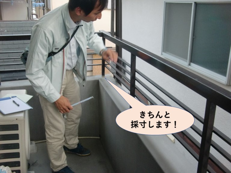 岸和田市のテラス屋根をきちんと採寸します！
