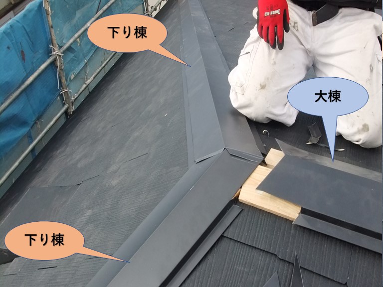岸和田市の屋根に棟板金加工・設置