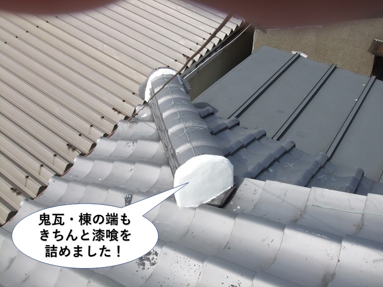 岸和田市の隅棟の鬼瓦・棟の端もきちんとしっくいを詰めました