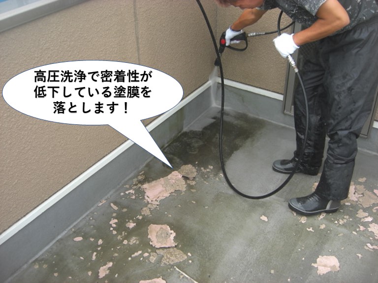 泉大津市で高圧洗浄で密着性が低下している塗膜を落とします