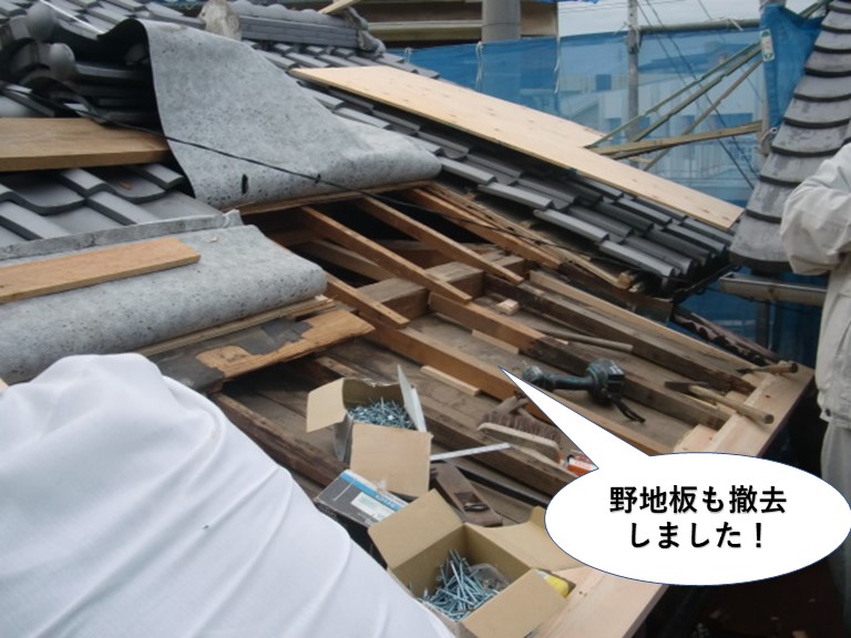 岸和田市の屋根の野地板も撤去しました