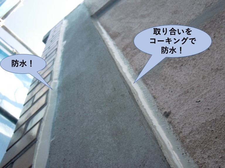 岸和田市のモルタル外壁の取り合いにコーキング防水
