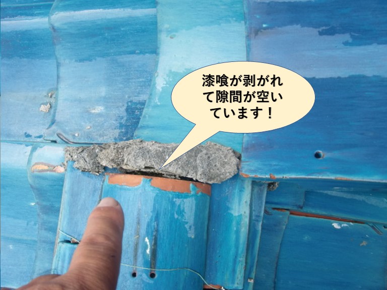 岸和田市の漆喰が剥がれて隙間が空いています