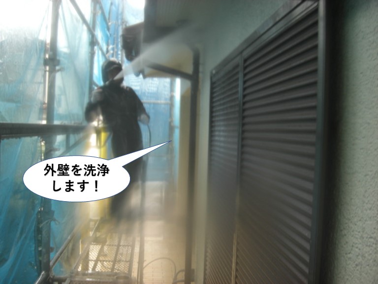 和泉市の外壁を洗浄します