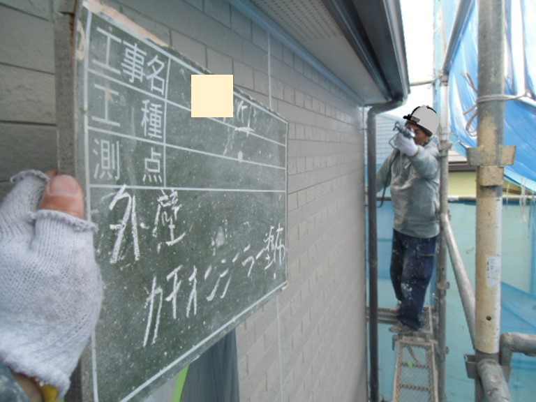 岸和田市尾生町の外壁下塗り
