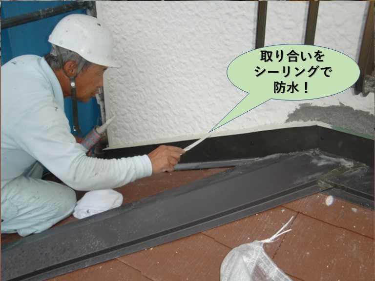 岸和田市の壁の取り合いをシーリングで防水