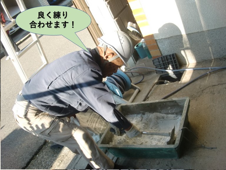 堺市中区で使用する屋根漆喰をよく練り合わせます