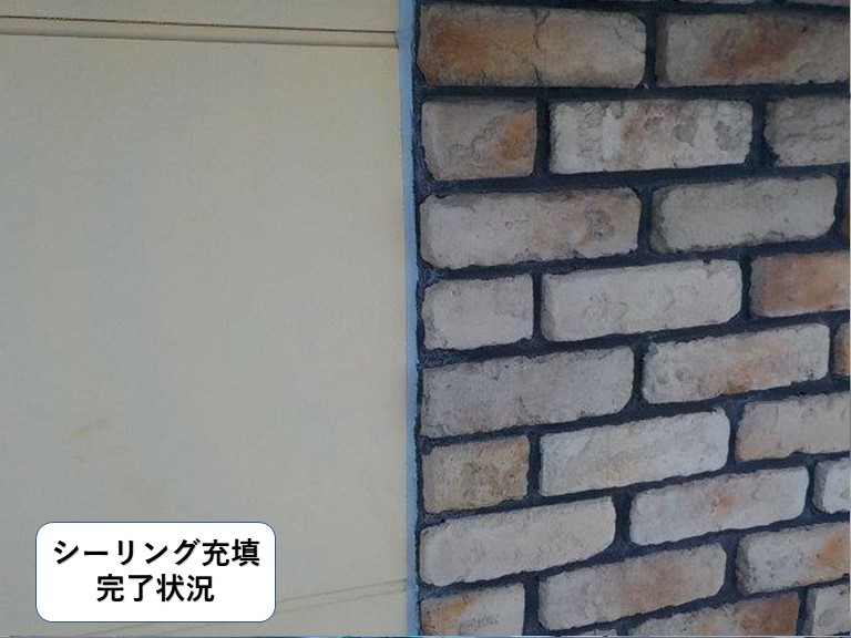 阪南市の外壁レンガ取り合い部シーリング充填