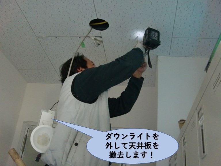 泉佐野市の工場の天井のダウンライトを外して傷んだ天井板を撤去します