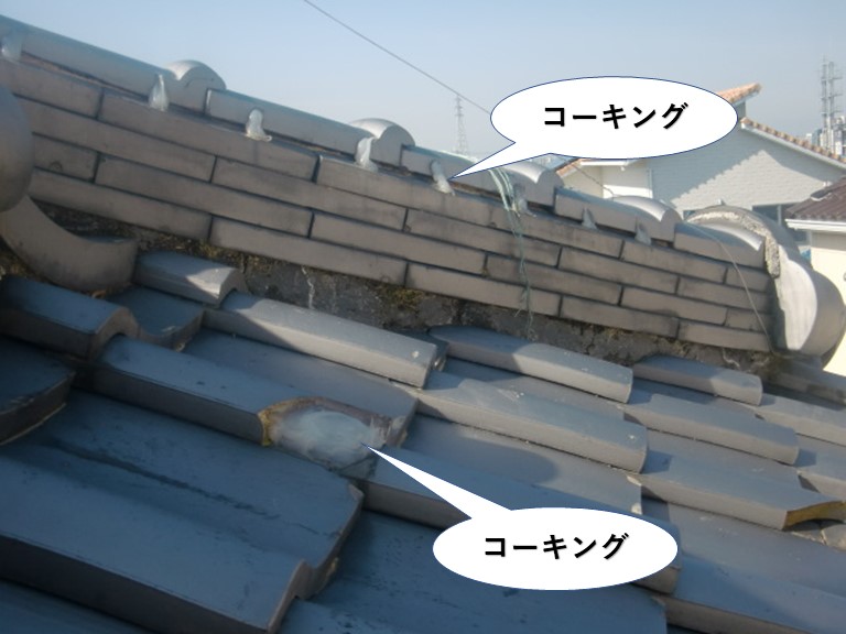 岸和田市の屋根のコーキングでの処置