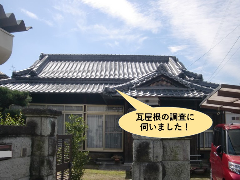 岸和田市の瓦屋根の調査に伺いました