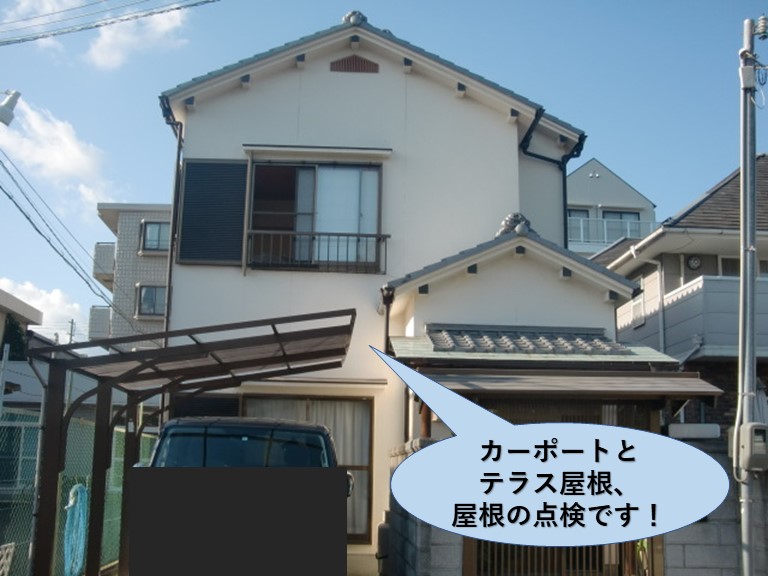 泉佐野市のテラス屋根・カーポート・屋根の点検