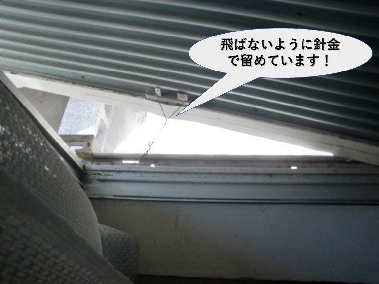 岸和田市の雨戸を飛ばないように針金で固定