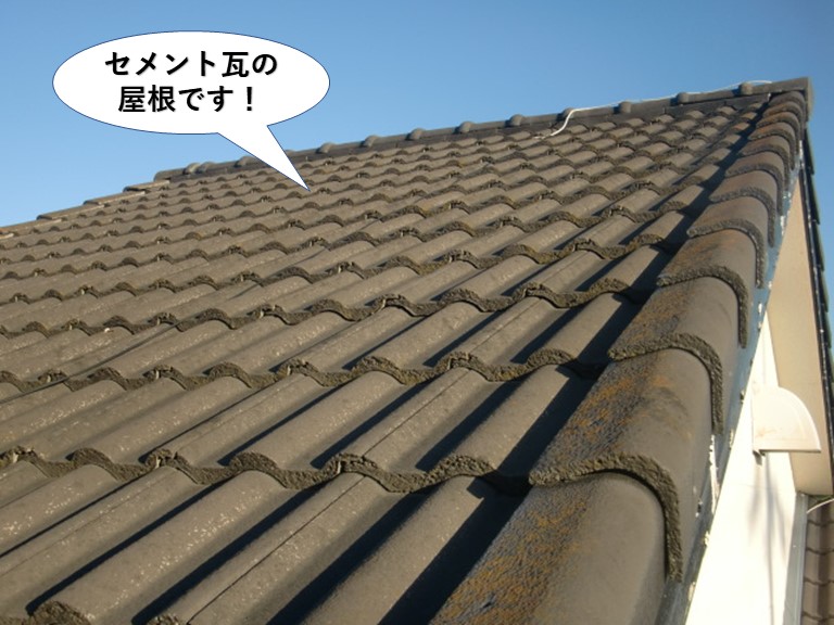 岸和田市のセメント瓦の屋根です