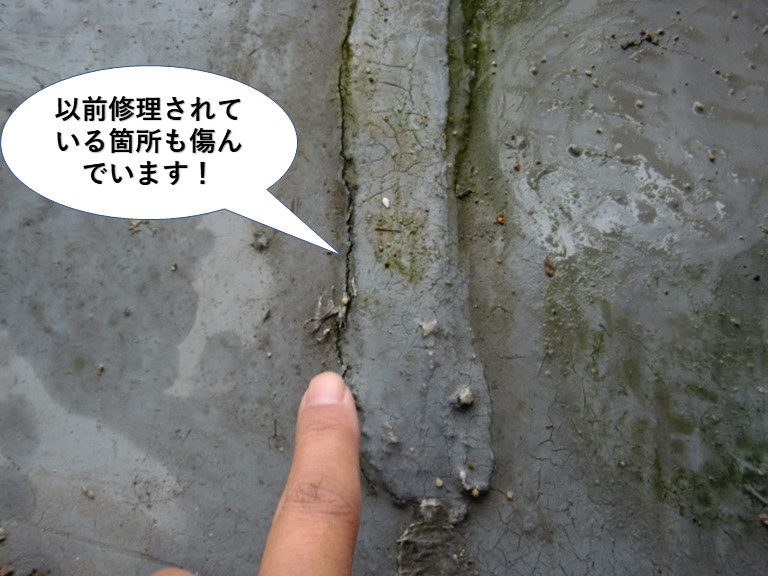 泉大津市のベランダの以前修理されている箇所も傷んでいます