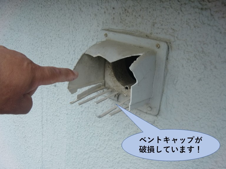 岸和田市のベントキャップが破損