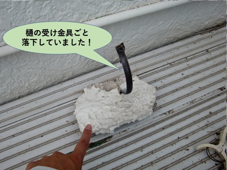 岸和田市の軒天井が樋の受け金具ごと落下していました