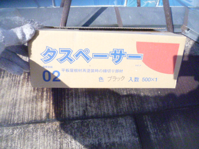 岸和田市紙屋町で使用するタスペーサー