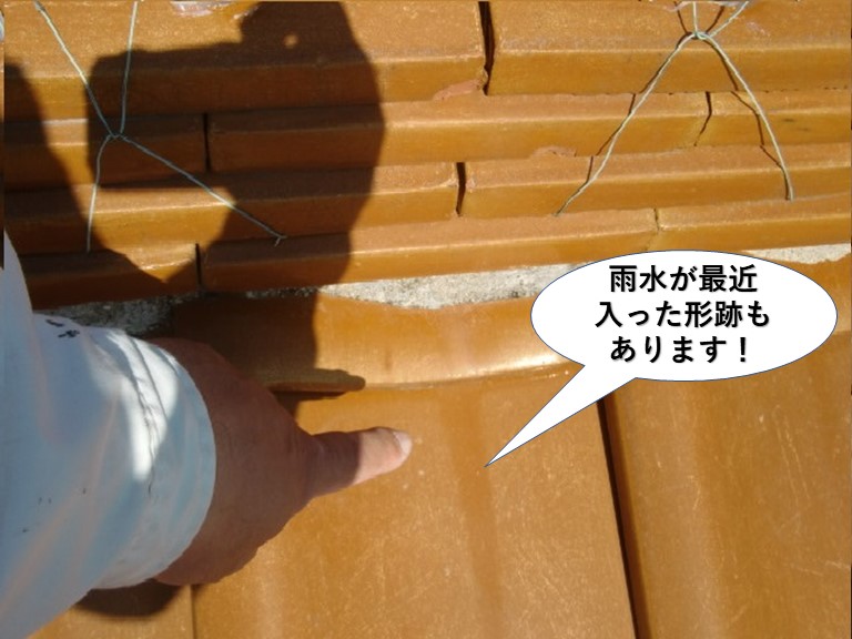 熊取町の棟に雨水が最近入った形跡もあります