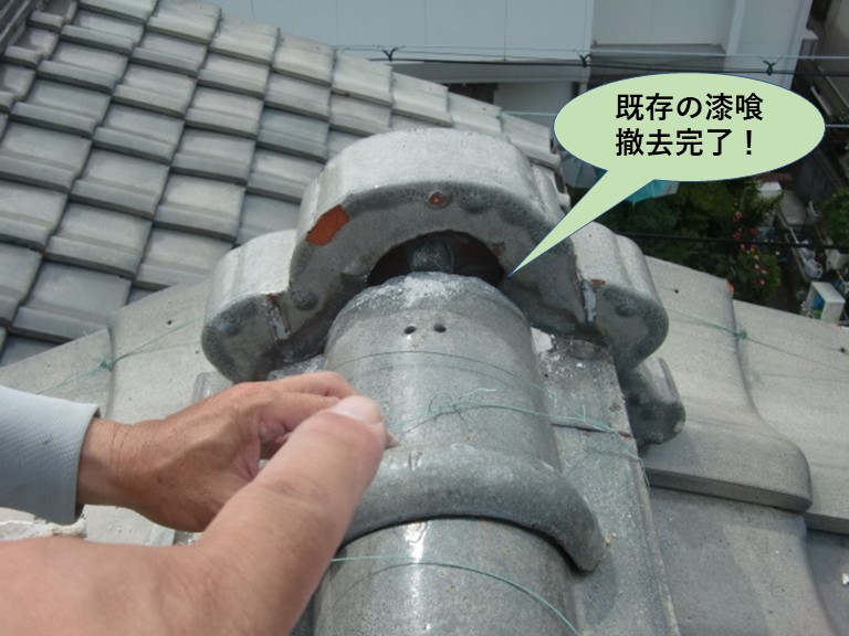 岸和田市の鬼瓦の既存の漆喰撤去完了