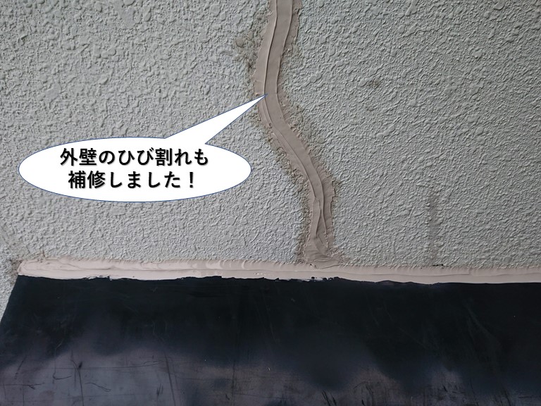 岸和田市の外壁のひび割れも補修しました