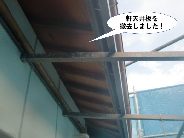 岸和田市の2階の軒天井板を撤去しました